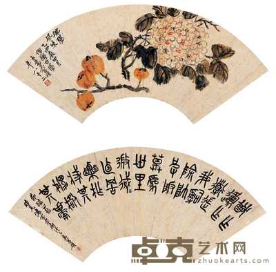 吴昌硕 1925年作 端阳风味并石鼓 立轴 